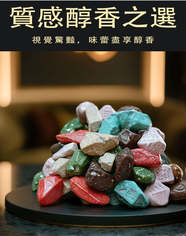 RockChocolate AssortedFlavors PartyCandy KidsFavorite 08 yellowdaddy