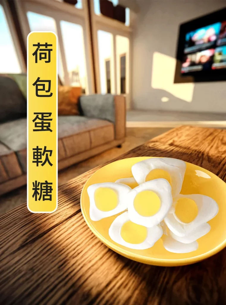 cute healing fried egg shaped gummy candy 01 yellowdaddy