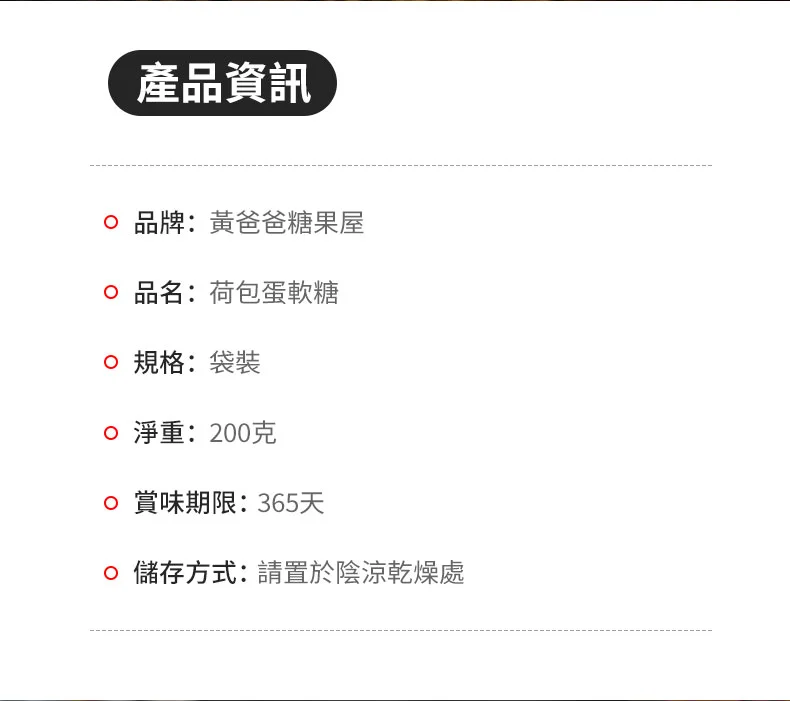 cute healing fried egg shaped gummy candy 02 yellowdaddy