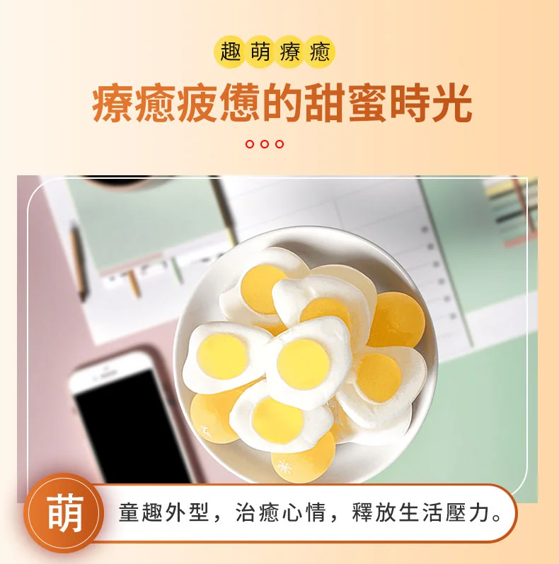 cute healing fried egg shaped gummy candy 07 yellowdaddy