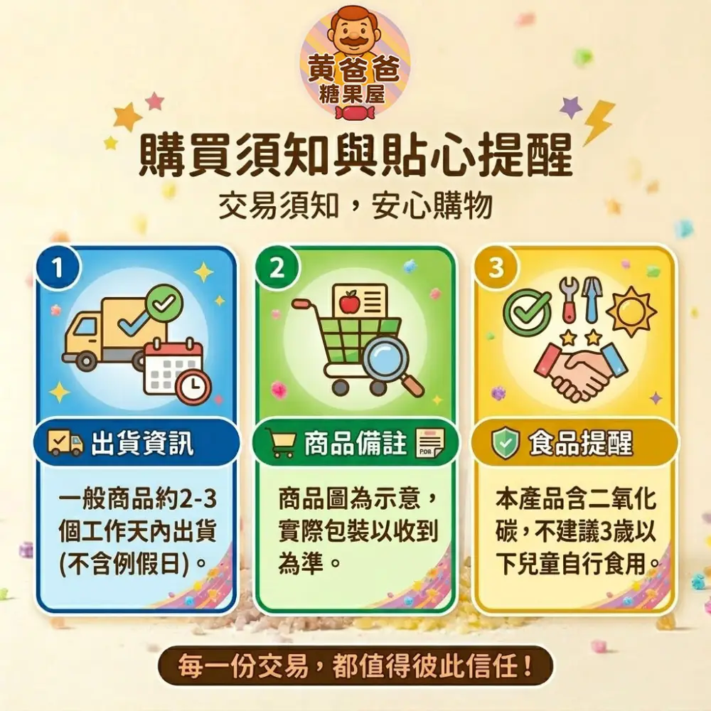 popping surprise jumping candy party sweets kids favorite 08 yellowdaddy