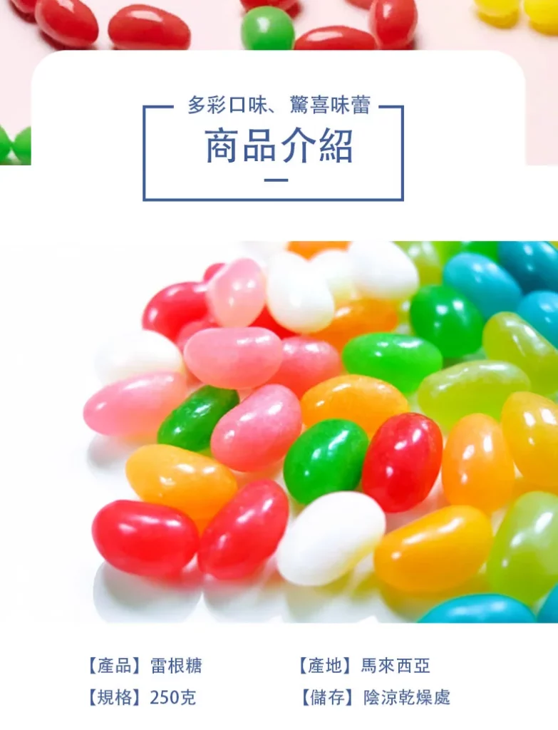 reagan candy multiple flavors party candy kids favorite 02 yellowdaddy