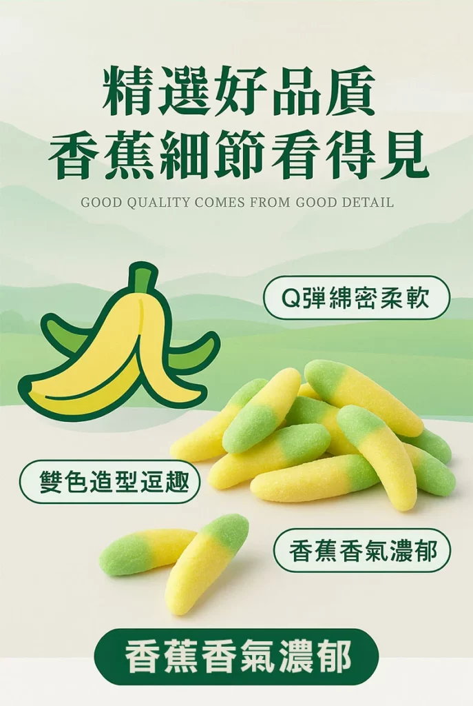 banana gummy candy sweet flavor party treats kids favorite 03 yellowdaddy