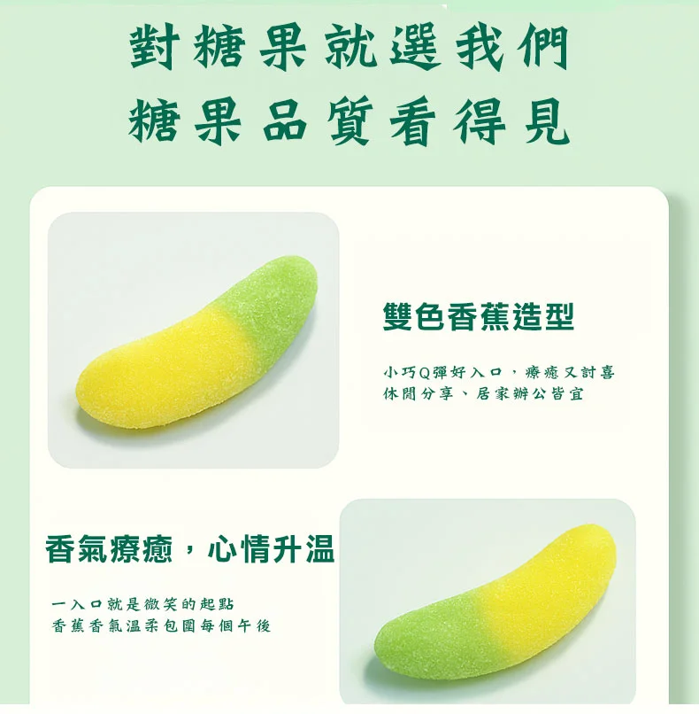 banana gummy candy sweet flavor party treats kids favorite 06 yellowdaddy