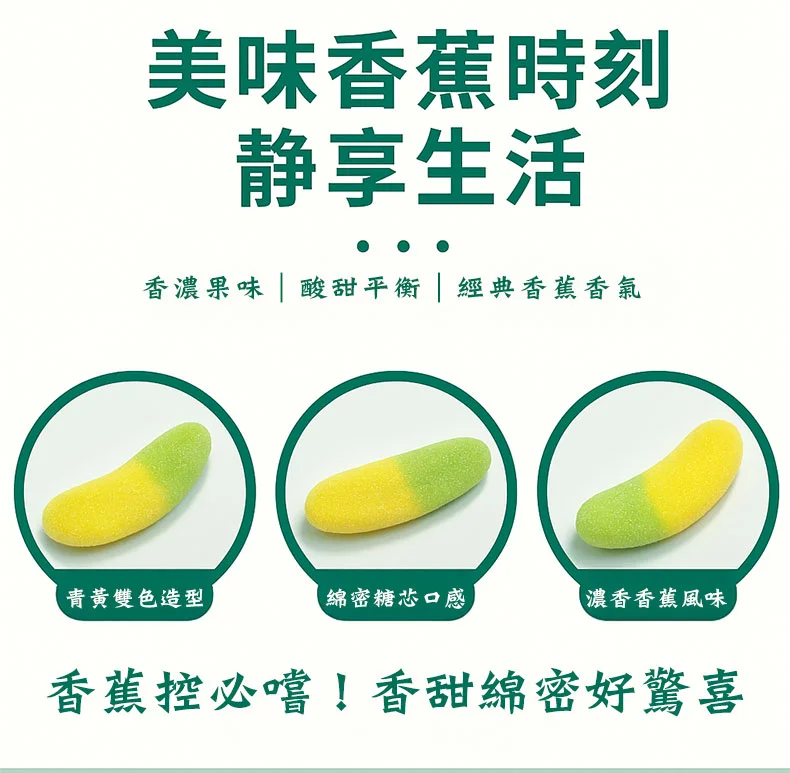 banana gummy candy sweet flavor party treats kids favorite 07 yellowdaddy