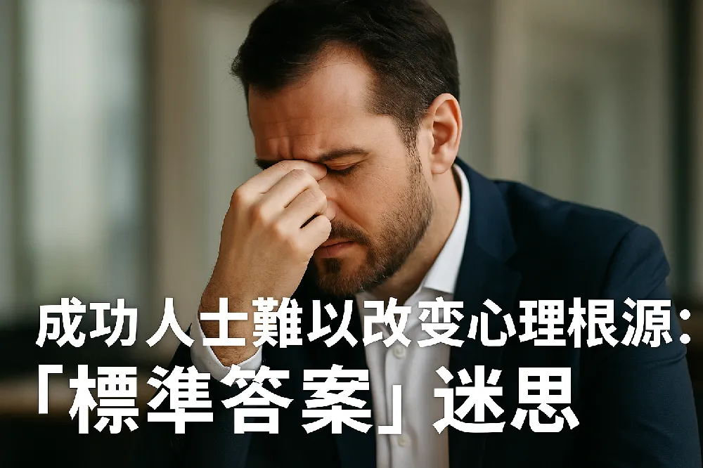 successful people change resistance winter coat effect 01 yellowdaddy