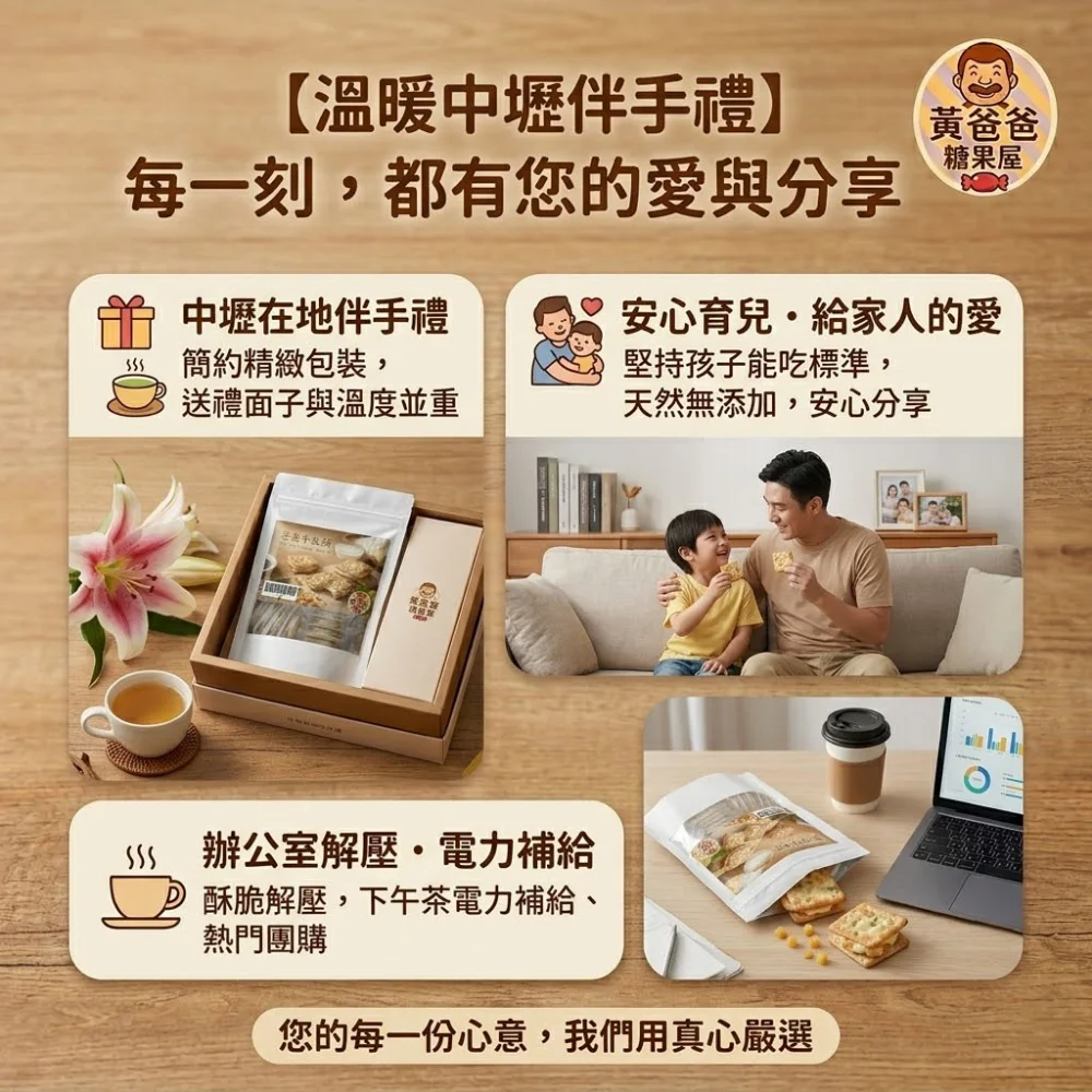 mango nougat cracker zhongli souvenir 05 yellowdaddy