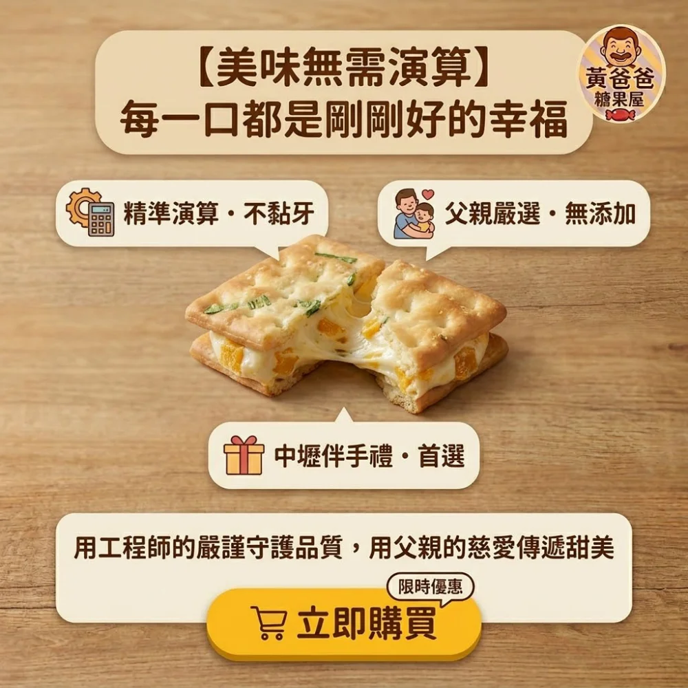 mango nougat cracker zhongli souvenir 07 yellowdaddy