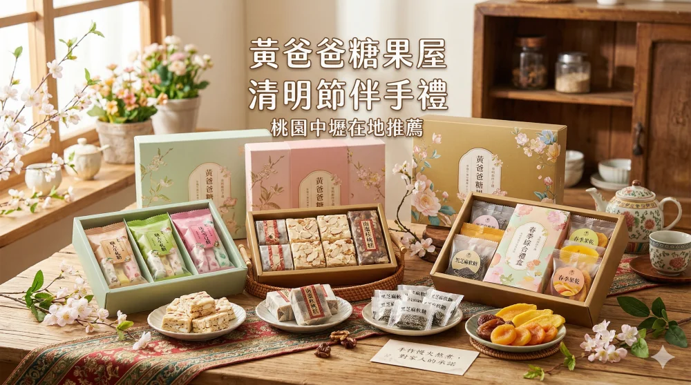 nougat snow q cake walnut date paste gift box01 yellowdaddy