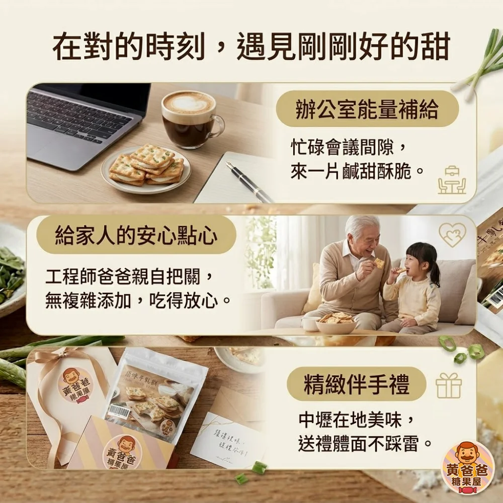 original scallion nougat crackers 05 yellowdaddy