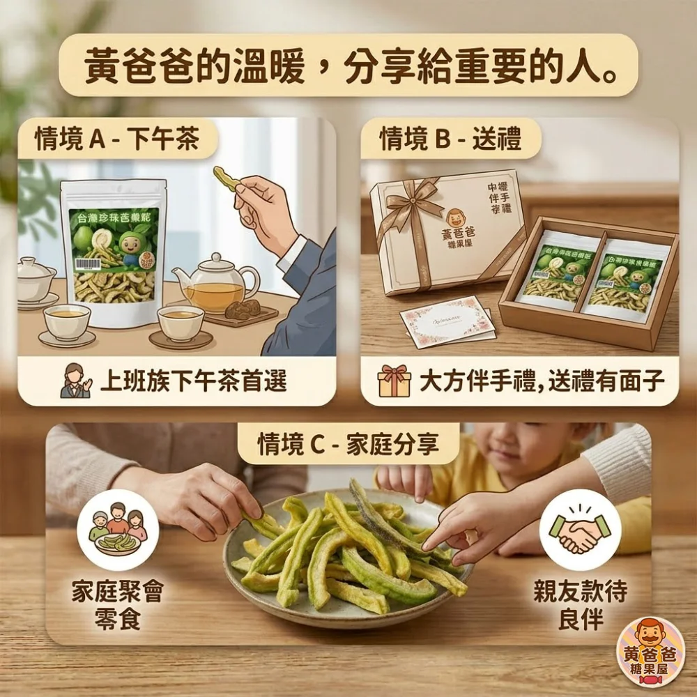 taiwan dried pearl guava 05 yellowdaddy