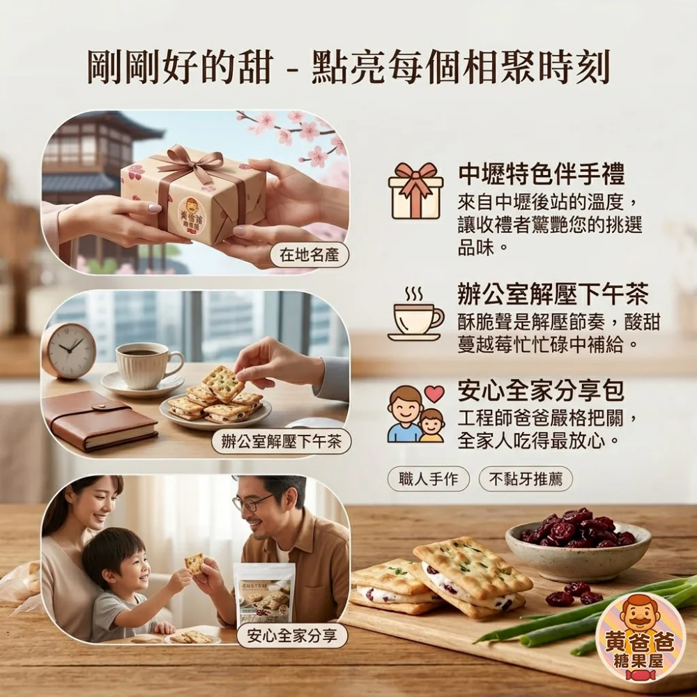 yellow daddy handmade cranberry nougat biscuit 05 yellowdaddy