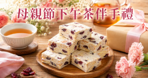 黃爸爸雪Q餅法式原味母親節下午茶伴手禮商品首圖