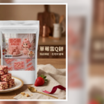 黃爸爸糖果屋草莓雪Q餅商品首圖，熬糖版不黏牙桃園中壢伴手禮