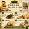 紅烏龍牛軋糖壓縮商品詳情圖 02 紅烏龍牛軋糖四大亮點,紅烏龍回甘、奶香柔和、Q軟不黏牙、獨立包裝