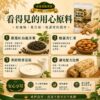 紅烏龍牛軋糖壓縮商品詳情圖 03 紅烏龍牛軋糖用心原料,紅烏龍茶葉、杏仁果、奶香基底與配方比例