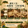 紅烏龍牛軋糖壓縮商品詳情圖 05 紅烏龍牛軋糖製作工法,嚴選原料、細火熬煮、切製成型、獨立包裝