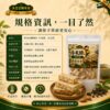 紅烏龍牛軋糖壓縮商品詳情圖 07 紅烏龍牛軋糖規格資訊與保存方式