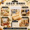 法式原味牛軋糖適合下午茶、追劇、節慶伴手禮與家庭分享