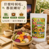 綜合蔬菜脆片適合情境 綜合蔬菜脆片適合情境