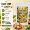 綜合蔬菜脆片規格與保存方式 綜合蔬菜脆片規格與保存方式