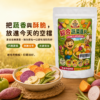 綜合蔬菜脆片收尾導購 綜合蔬菜脆片收尾導購