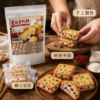 蔓越莓牛軋餅手工製作工藝 蔓越莓牛軋餅手工製作工藝