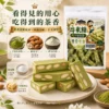 宇治抹茶牛軋糖原料特色