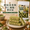 黃爸爸宇治抹茶牛軋糖購買引導