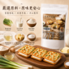台灣原味、蔥香餅乾與牛軋內餡 台灣原味、蔥香餅乾與牛軋內餡