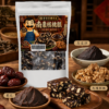 南棗核桃糕原料特色,棗泥、烏豆沙與核桃 南棗核桃糕原料特色