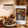黃爸爸南棗核桃糕官方賣場購買引導 南棗核桃糕購買引導