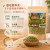 原味南瓜仁核心亮點 原味南瓜仁核心亮點