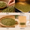 原味南瓜仁製作工藝 原味南瓜仁製作工藝