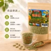 原味南瓜仁規格與保存 原味南瓜仁規格與保存