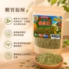 原味南瓜仁購買提醒 原味南瓜仁購買提醒